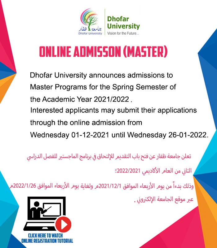 Online Admission Master