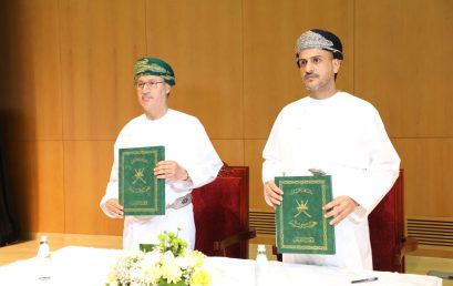 Dhofar University signed a cooperation agreement with the Environment Authority