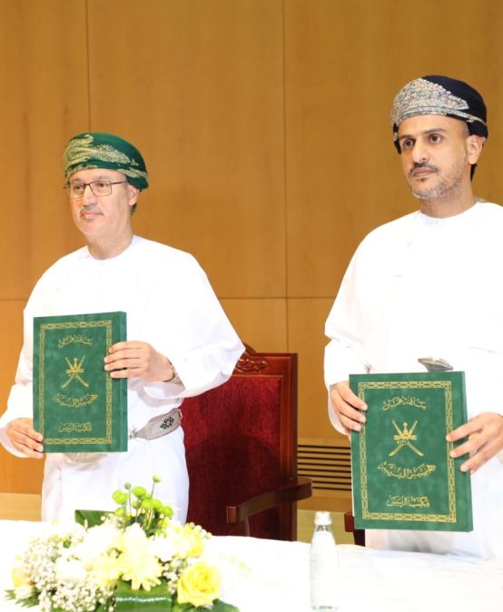 Dhofar University signed a cooperation agreement with the Environment Authority