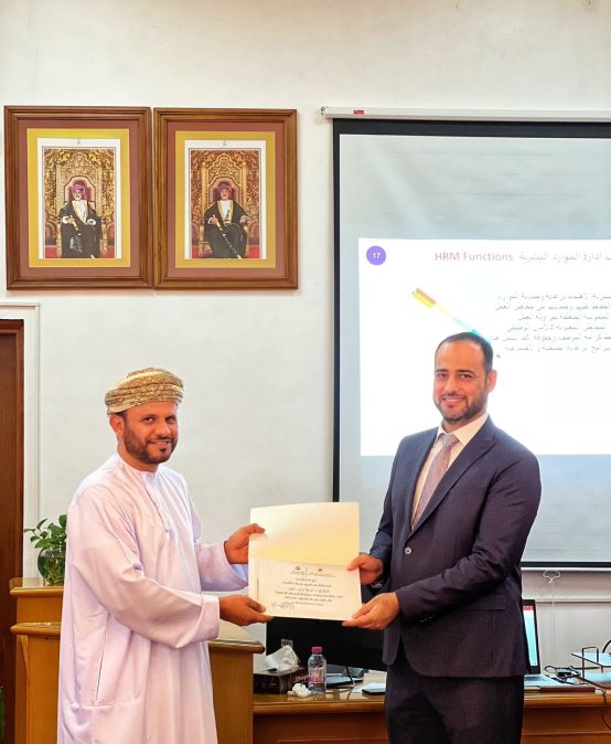 The Third Training Program for Salalah Vocational College about Human Resources Management