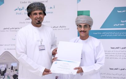 CTDHR at Dhofar University has completed the training of 113 administrative staff members.