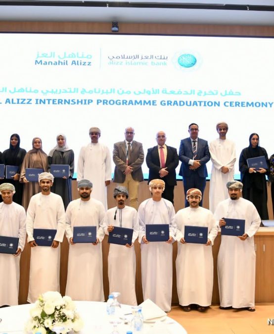 Students of the CCBA Successfully Completed the Training Program at Al Izz Islamic Banks