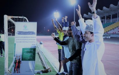 International University Sports Day at Dhofar University