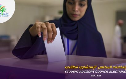 Free and Transparent Election Held for Student Advisory Council at Dhofar University