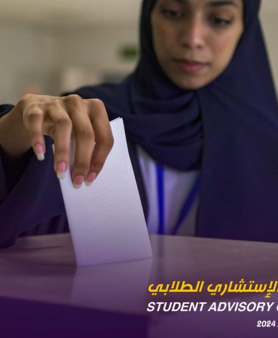 Free and Transparent Election Held for Student Advisory Council at Dhofar University