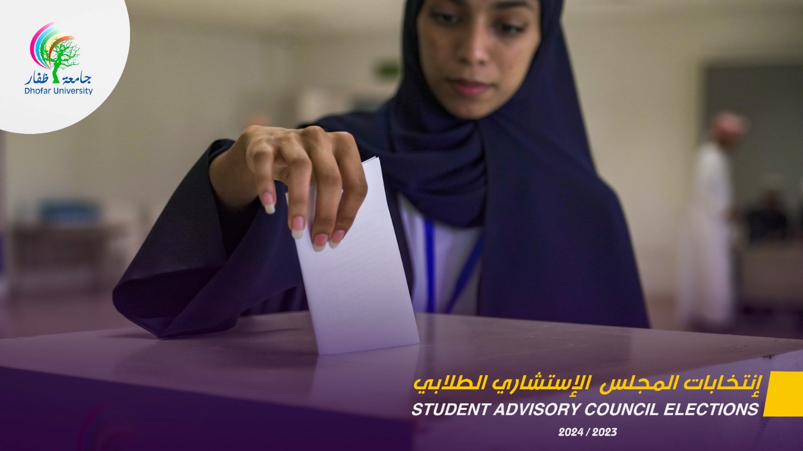 Free and Transparent Election Held for Student Advisory Council at Dhofar University