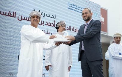 Dhofar University Marks Its Presence at Prestigious Entrepreneurship Forum