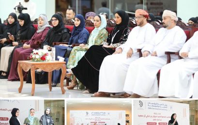 Design Talk: Designing for Oman (Balancing Tradition and Innovation)