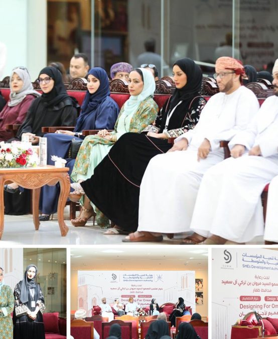 Design Talk: Designing for Oman (Balancing Tradition and Innovation)