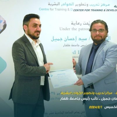 Dhofar University Awards Training Certificates to Over 100 Employees-2