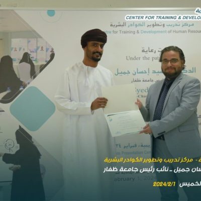Dhofar University Awards Training Certificates to Over 100 Employees-3