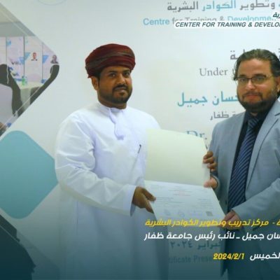Dhofar University Awards Training Certificates to Over 100 Employees-4