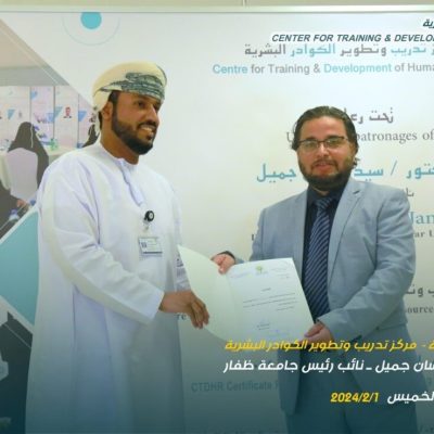 Dhofar University Awards Training Certificates to Over 100 Employees-5