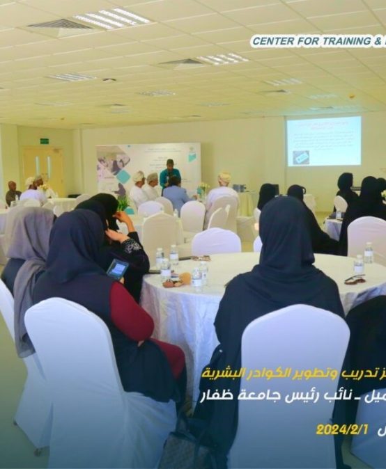 Dhofar University Awards Training Certificates to Over 100 Employees