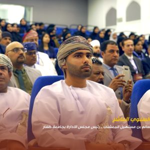 Dhofar University Honors Academic and Administrative Staff on the Tenth Scientific Research Day-3