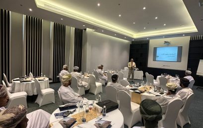 Dhofar University implements governance program and institutional performance development for Dhofar Municipality employees.