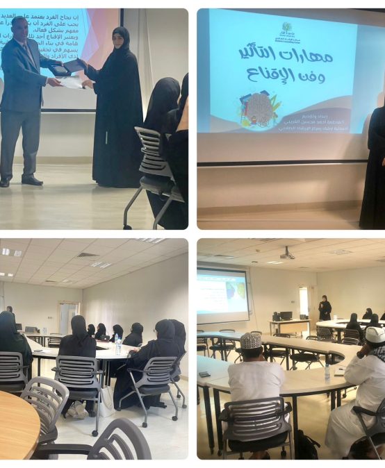 Student counseling Center organized a training program “Influence Skills and the Art of Persuasion” for Dhofar University students