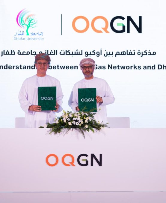 Dhofar University signs an agreement with OQ Gas Networks