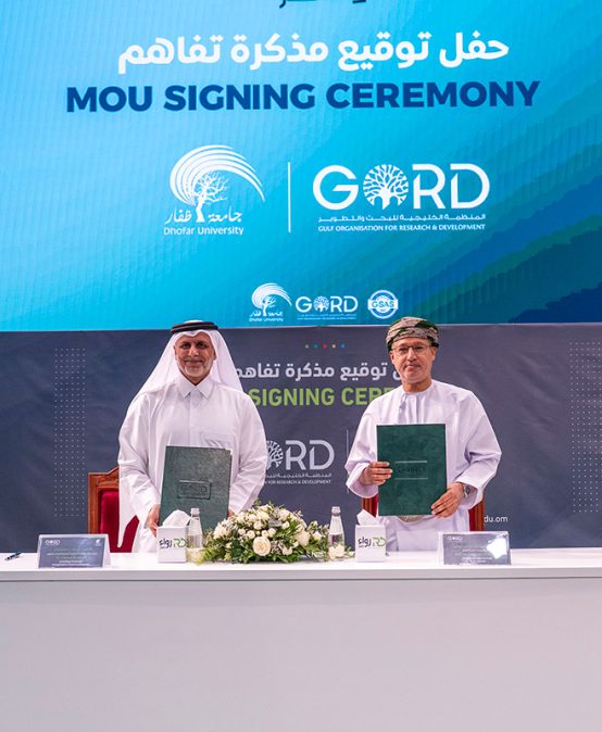 Dhofar University and Gulf Organisation for Research and Development Sign Strategic MOU to Drive Sustainability