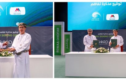 College of Engineering at Dhofar University Bridges Academia and Industry Through Landmark MoU with Oman Tower Company