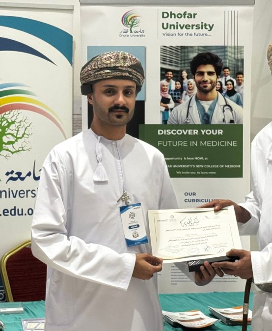 Dhofar University Participates in the Khareef Orientation Forum for Higher Education Institutions