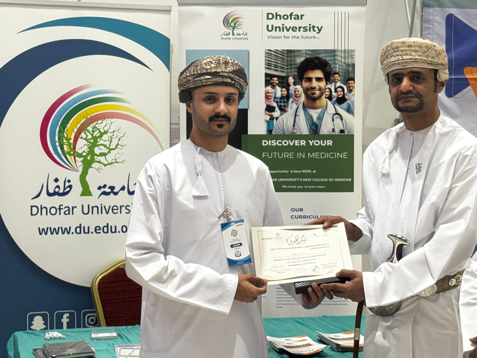 Dhofar University Participates in the Khareef Orientation Forum for Higher Education Institutions