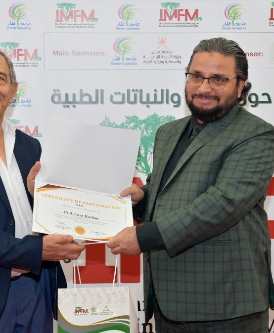 Dhofar University Concludes Third International Forum on Frankincense and Medicinal Plants