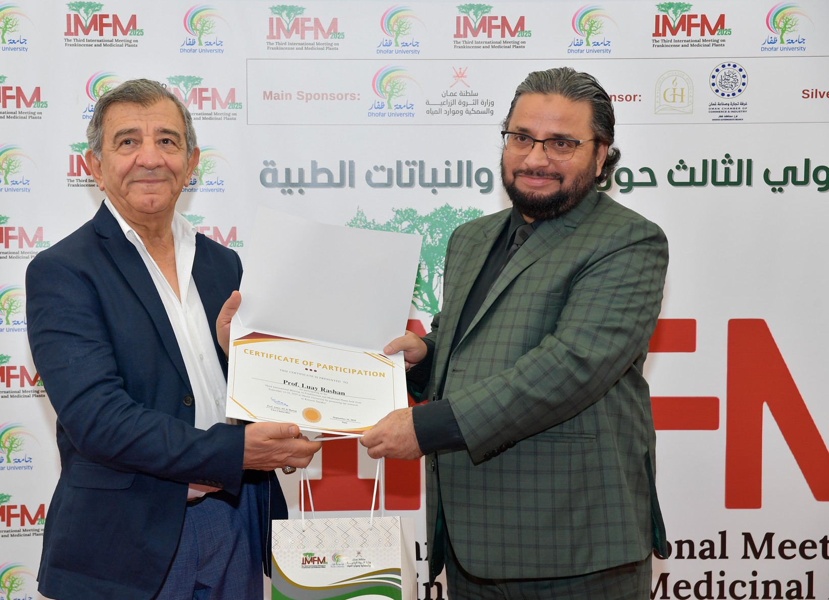 Dhofar University Concludes Third International Forum on Frankincense and Medicinal Plants