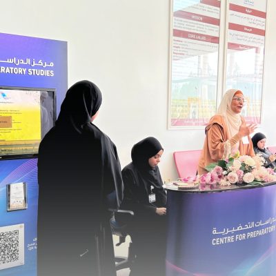 مركز الدراسات التحضيرية (1)