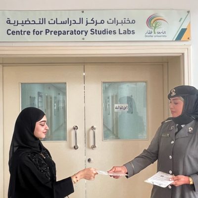 مركز الدراسات التحضيرية (3)