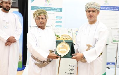 Dhofar University Hosts Career Guidance Fair 2025 to Empower Future Graduates
