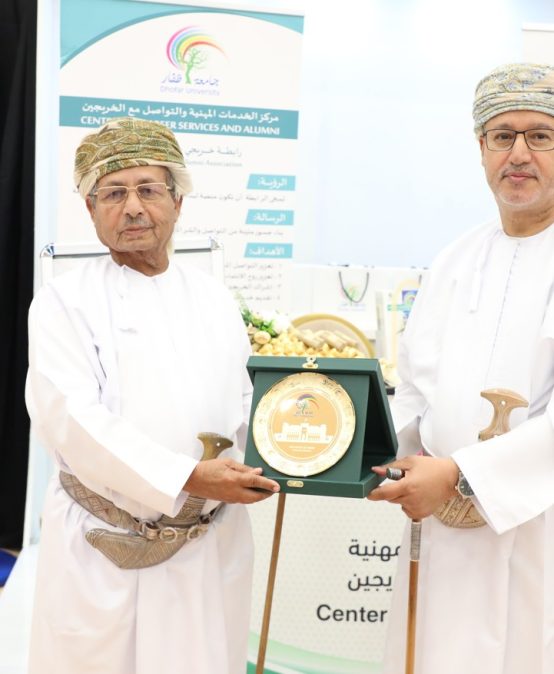 Dhofar University Hosts Career Guidance Fair 2025 to Empower Future Graduates