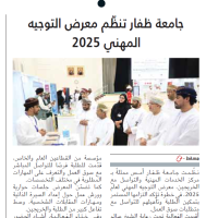 Career Guidance Exhibition in October 2025