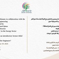 Career Readiness for Engineers in the Energy Sector