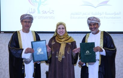 Signing of a Memorandum of Cooperation between Dhofar University and the Siraj Endowment Foundation for Education