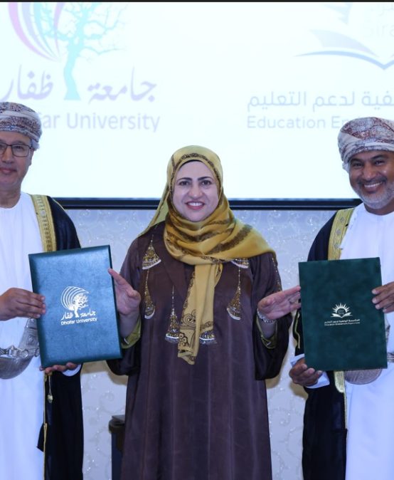 Signing of a Memorandum of Cooperation between Dhofar University and the Siraj Endowment Foundation for Education