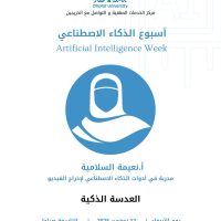 أ. نعيمة السلامية أ. نعيمة السلامية