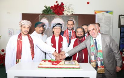 Dhofar University Celebrates National Day