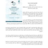 CCSA