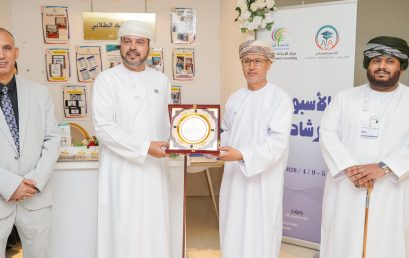 Dhofar University Launches Counselling Week