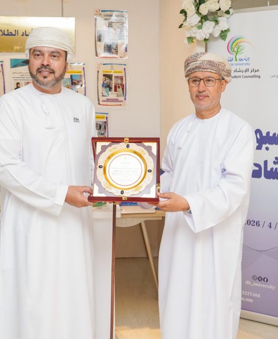 Dhofar University Launches Counselling Week