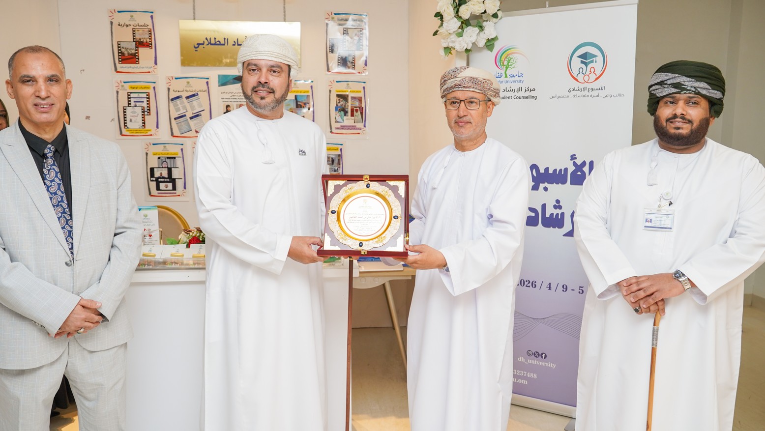 Dhofar University Launches Counselling Week Dhofar University Launches Counselling Week