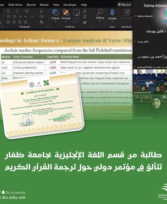 ELL Department Student Shines at International Conference on Quran Translation