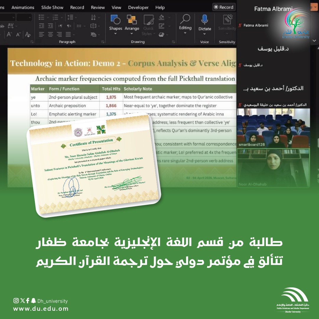 ELL Department Student Shines at International Conference on Quran Translation