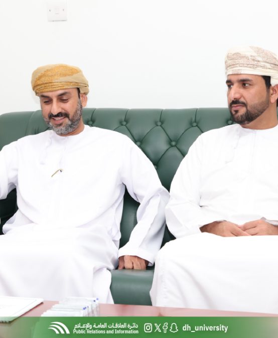 Dhofar University Explores Document Management System with National Records and Archives Authority