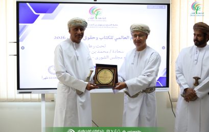 Dhofar University Honours Authors on World Book Day