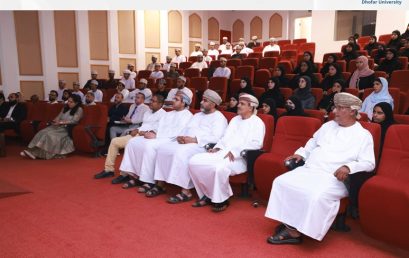 Dhofar University College of Engineering Welcomes New Students, Highlights Academic Integrity