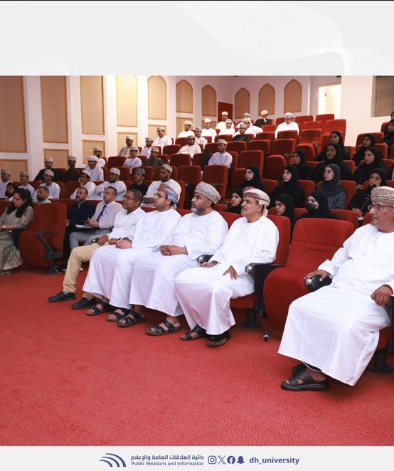 Dhofar University College of Engineering Welcomes New Students, Highlights Academic Integrity