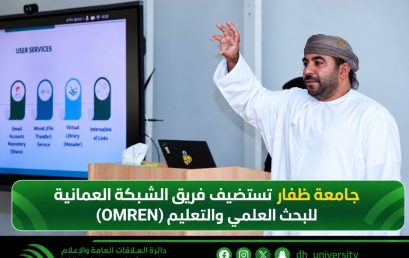 Omani Network for Scientific Research and Education Delegation Visits Dhofar University